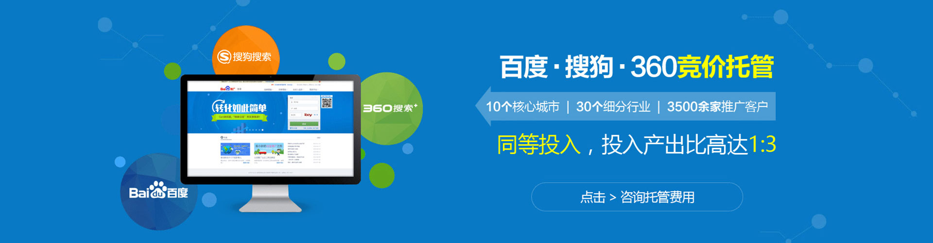孝感sem怎么做
