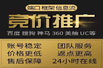 百度竞价排名服务助力旅游行业快速发展